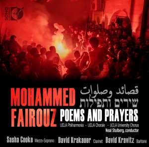 POEMSANDPRAYERS Poems and Prayers Cover